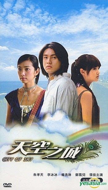 city of sky taiwanese drama|Watch K.